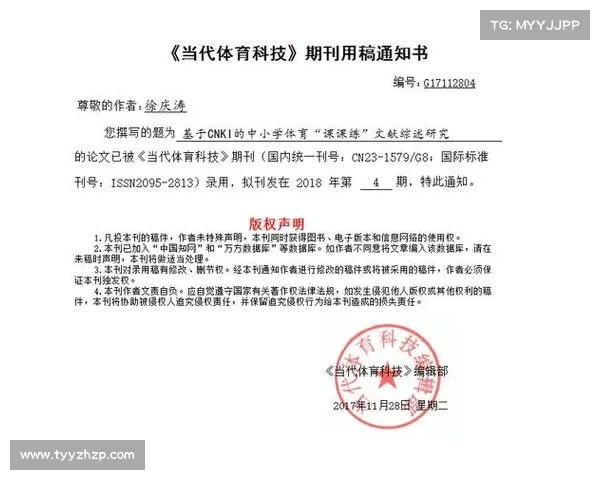 网球比赛官方公告:关于比赛时间调整及参赛选手资格要求的通知 网球比赛官方公告:关于比赛时间调整及参赛选手资格要求的通知