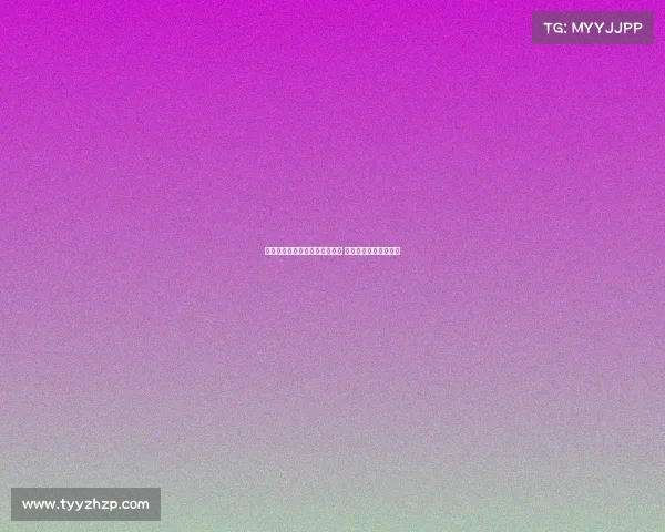 阿泰卡梅转会米兰进入最后阶段 拟签约四年加一年选项